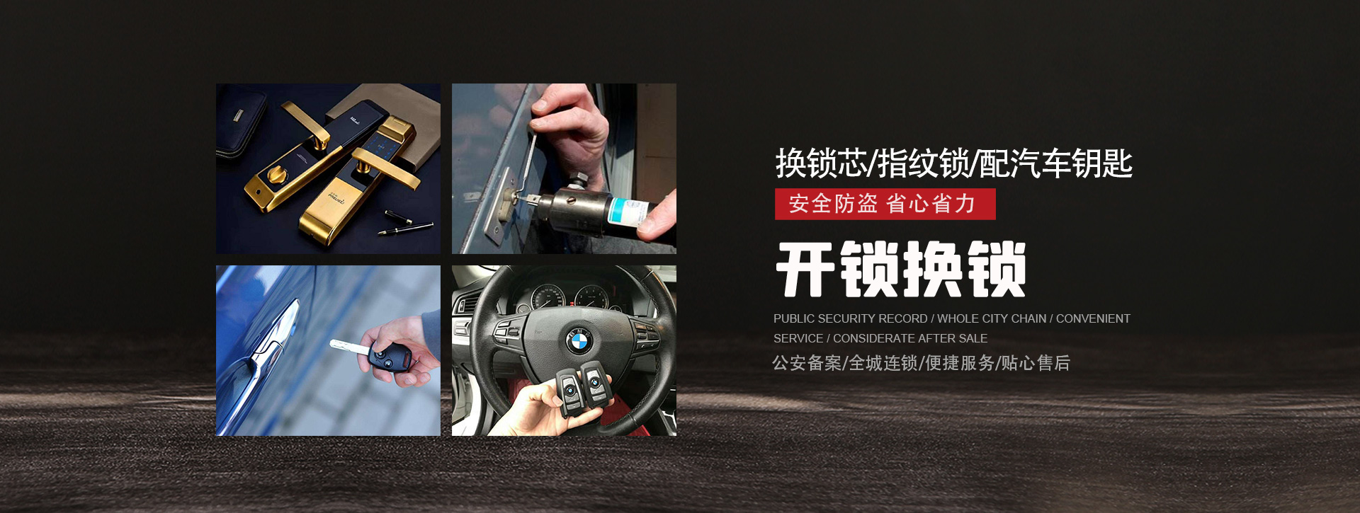 黔东南苗族侗族自治州施秉县banner01