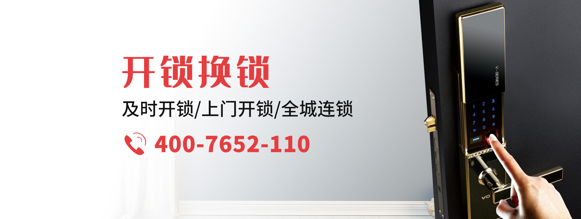 黔东南苗族侗族自治州施秉县banner
